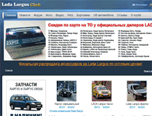 Tablet Screenshot of lada-largus.com